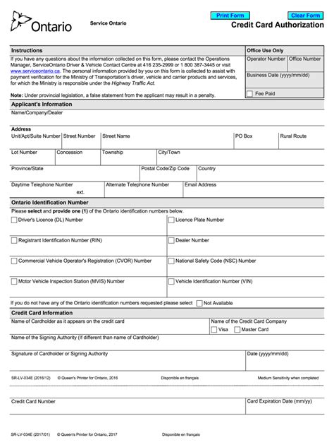 sr lv 034 form download